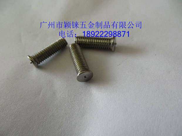 Stainless steel Storage welding screws